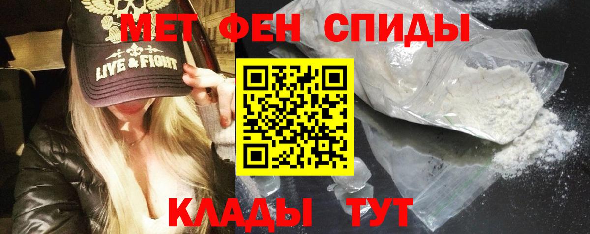 Канаш  Amphetamine  Вход с VPN  АМФ Розовый 