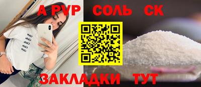 мефедрон Беслан