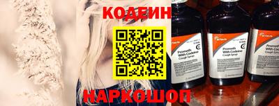 кокаин Берёзовский
