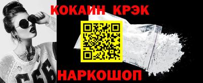 кокаин Берёзовский
