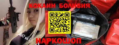 PSILOCYBIN Бийск