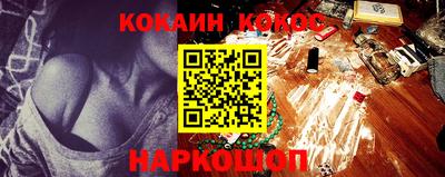 мефедрон Беслан