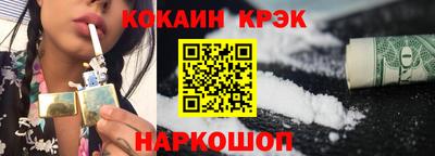 PSILOCYBIN Бийск