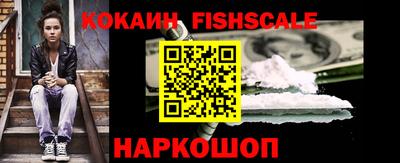 кокаин Берёзовский