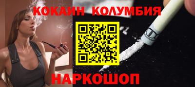 мефедрон Беслан
