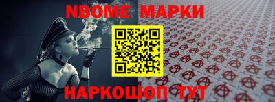 PSILOCYBIN Бийск