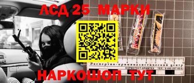 мефедрон Беслан