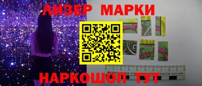 PSILOCYBIN Бийск
