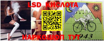 мефедрон Беслан