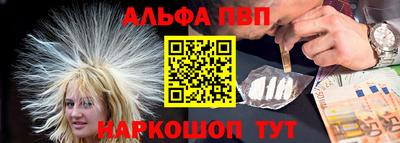 PSILOCYBIN Бийск
