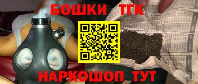 мефедрон Беслан