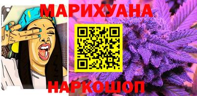 PSILOCYBIN Бийск