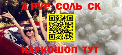 PSILOCYBIN Бийск