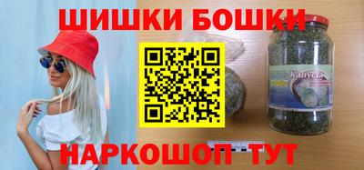 PSILOCYBIN Бийск