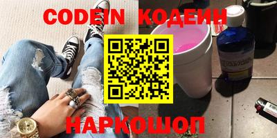 кокаин Берёзовский