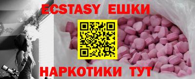 PSILOCYBIN Бийск