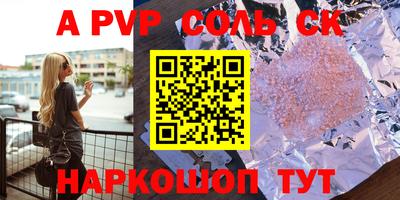 кокаин Берёзовский