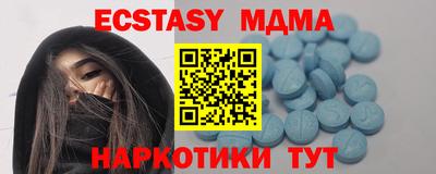 мефедрон Беслан