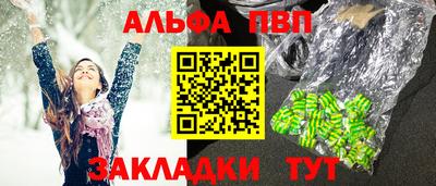 кокаин Берёзовский