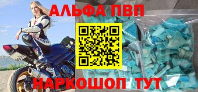 PSILOCYBIN Бийск