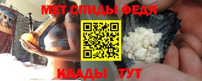 мефедрон Беслан