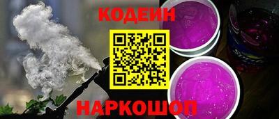 кокаин Берёзовский