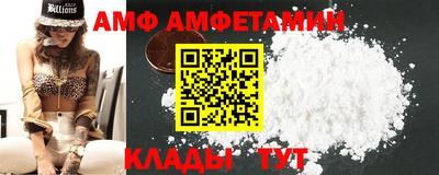 мефедрон Беслан