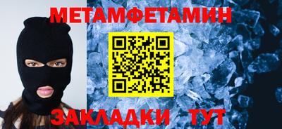 мефедрон Беслан