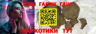 PSILOCYBIN Бийск