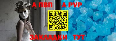 мефедрон Беслан