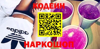 PSILOCYBIN Бийск