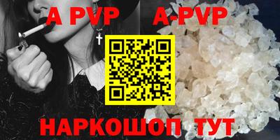 PSILOCYBIN Бийск