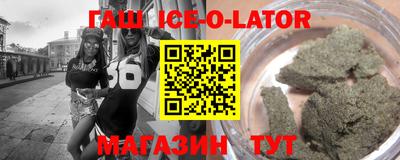 мефедрон Беслан