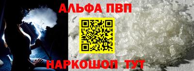 мефедрон Беслан