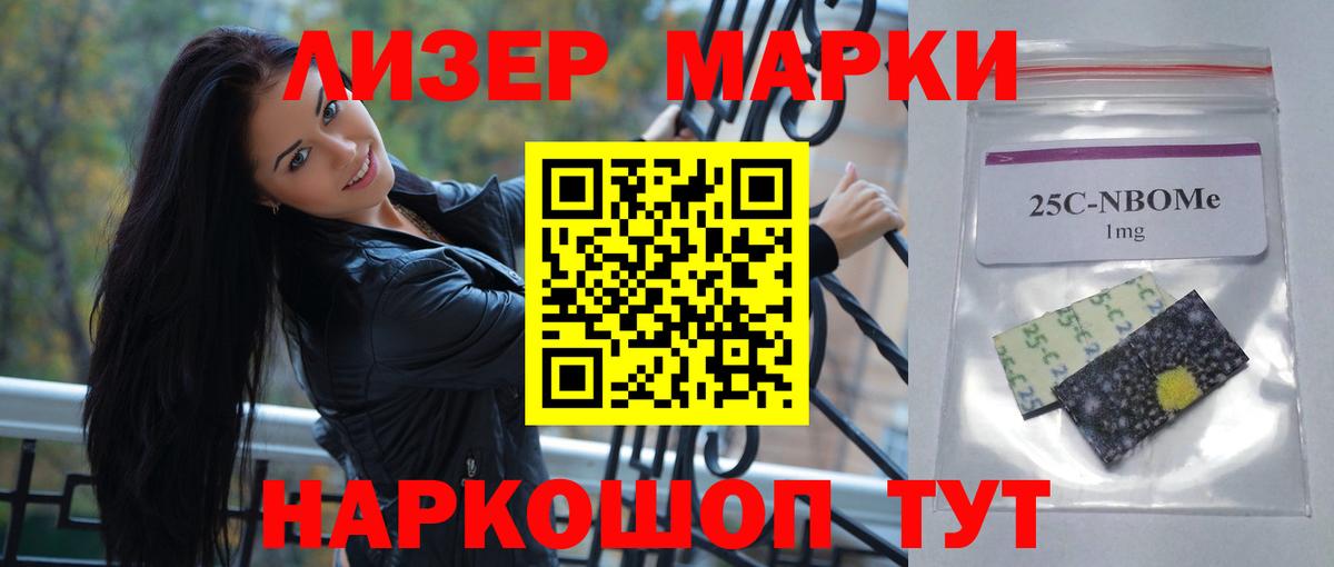 ЛСД экстази ecstasy  Вход с VPN  Канаш  LSD-25 экстази кислота 