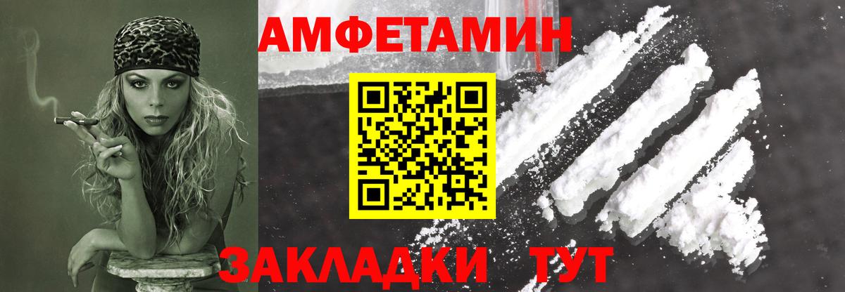 Первитин Methamphetamine Канаш