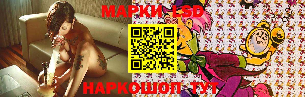Наркотические марки 1,5мг  Вход с VPN  Канаш 
